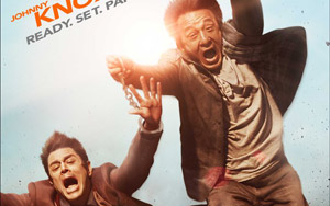 Skiptrace